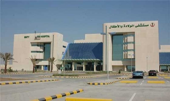 مستشفى الولادة والأطفال