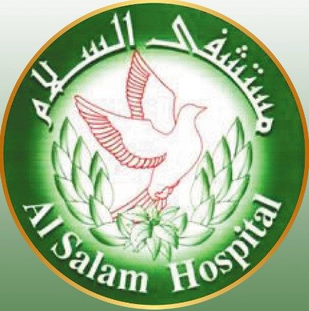 مستشفى السلام الطبي بمكة المكرمة