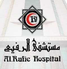 مستشفى الرفيع الطبي
