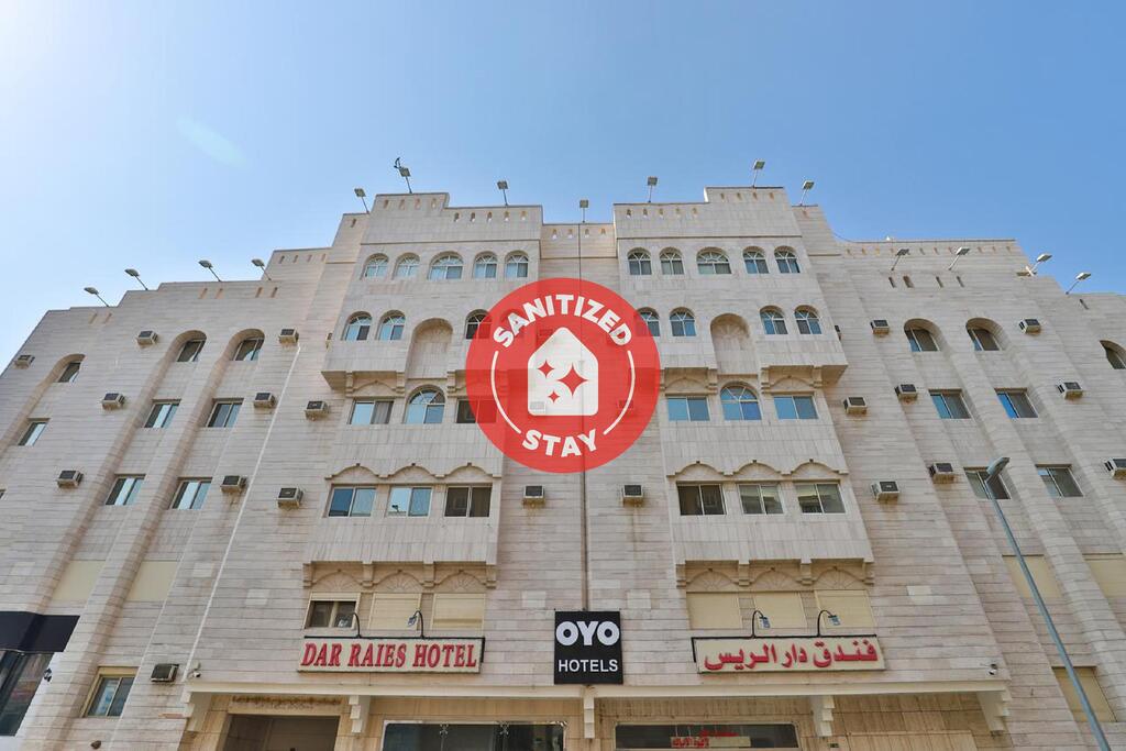 أويو167 فندق دار الريس