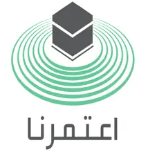 Eatmarna Busines‪s‬ for iphone - اعتمرنا