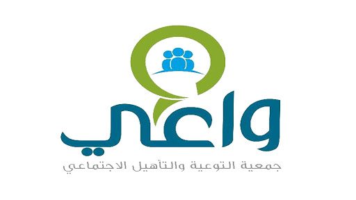 جمعية واعي العاصمة المقدسة