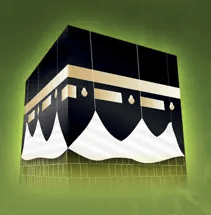 مناسك