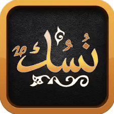 نُسُك - Nosok