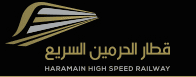 قطار الحرمين السريع