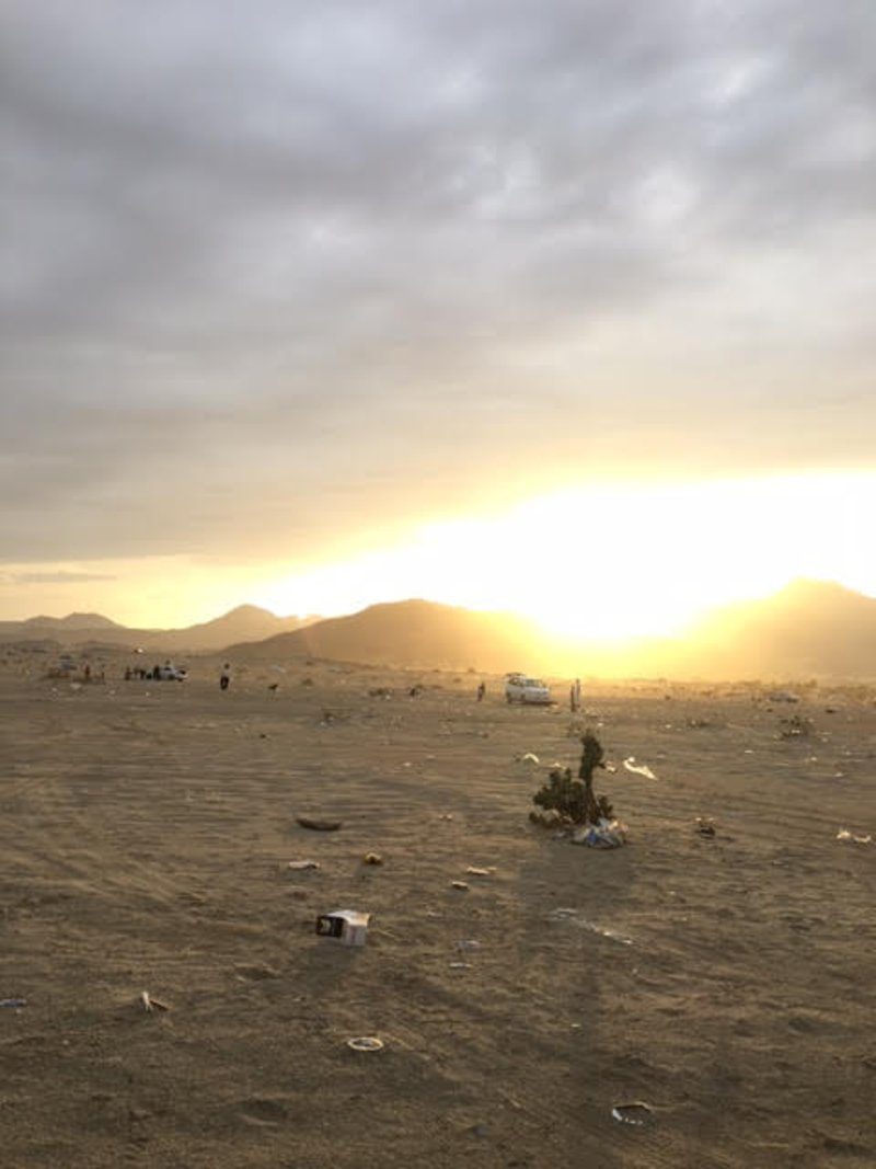 المغمس