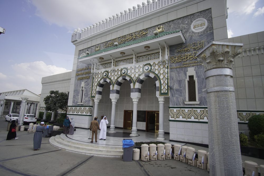 معرض خادم الحرمين الشريفين